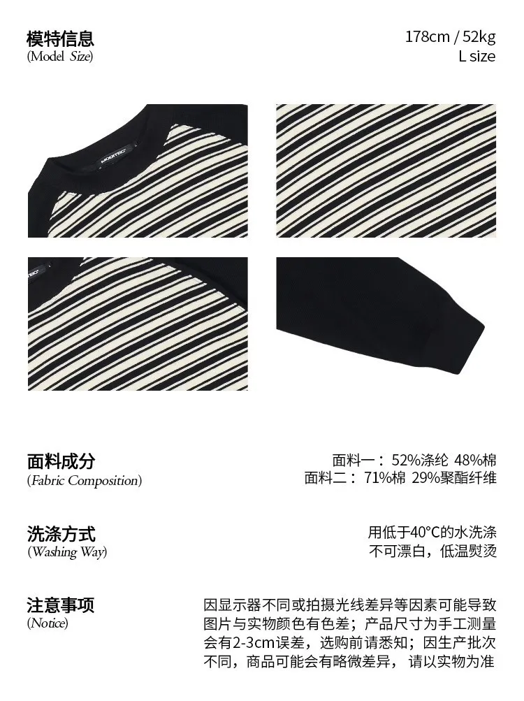 MODITEC  |Crew Neck Stripes Unisex Blended Fabrics Street Style